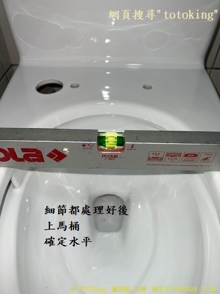 2024072010.jpg