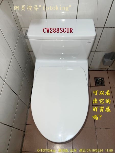 2024072013.jpg