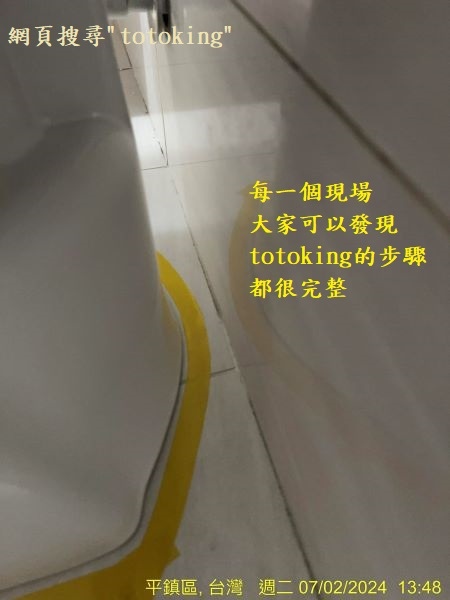 安裝暖房乾燥機 裝TOTO產品師傅 找TOTO師傅 CW28