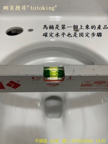 安裝暖房乾燥機 裝TOTO產品師傅 找TOTO師傅 CW28
