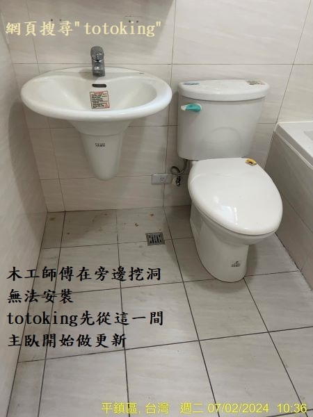 安裝暖房乾燥機 裝TOTO產品師傅 找TOTO師傅 CW28