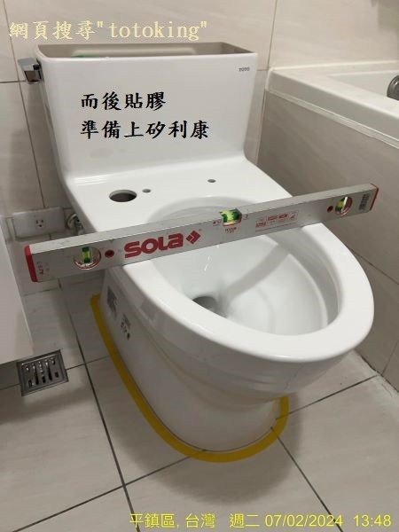 安裝暖房乾燥機 裝TOTO產品師傅 找TOTO師傅 CW28