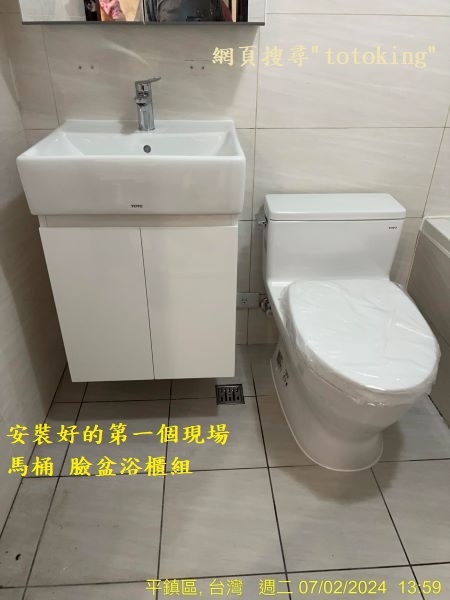 安裝暖房乾燥機 裝TOTO產品師傅 找TOTO師傅 CW28