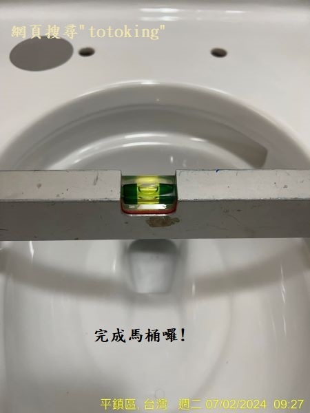 安裝暖房乾燥機 裝TOTO產品師傅 找TOTO師傅 CW28