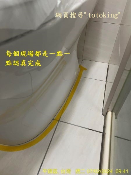 安裝暖房乾燥機 裝TOTO產品師傅 找TOTO師傅 CW28