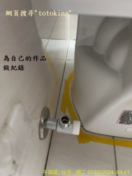 安裝暖房乾燥機 裝TOTO產品師傅 找TOTO師傅 CW28