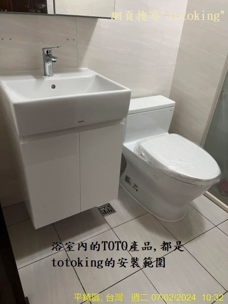 安裝暖房乾燥機 裝TOTO產品師傅 找TOTO師傅 CW28