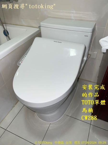 2024072810.jpg