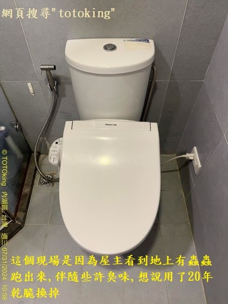 TOTO CW260水龍捲馬桶 高水箱馬桶 歐規背給水馬桶 