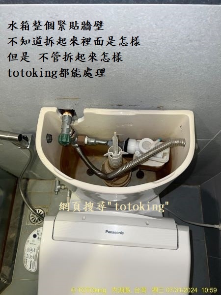 TOTO CW260水龍捲馬桶 高水箱馬桶 歐規背給水馬桶 