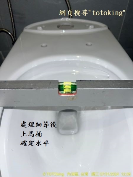 TOTO CW260水龍捲馬桶 高水箱馬桶 歐規背給水馬桶 