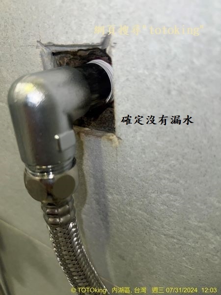 TOTO CW260水龍捲馬桶 高水箱馬桶 歐規背給水馬桶 