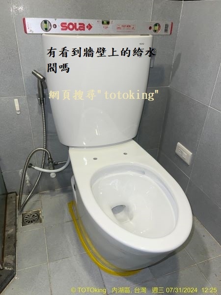 TOTO CW260水龍捲馬桶 高水箱馬桶 歐規背給水馬桶 