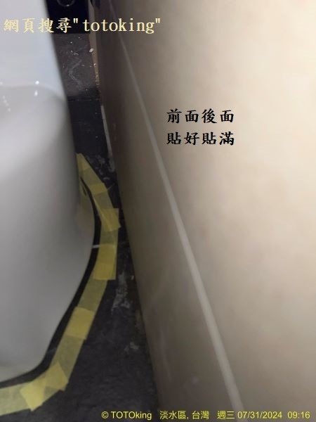 CW288單體馬桶 溫水洗淨便座 衛洗麗 免治馬桶 馬桶沒裝