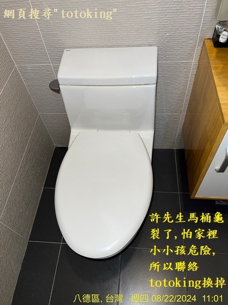 S__3891234_0.jpg