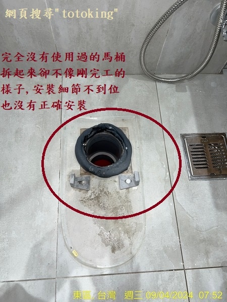 S__4030548_0.jpg