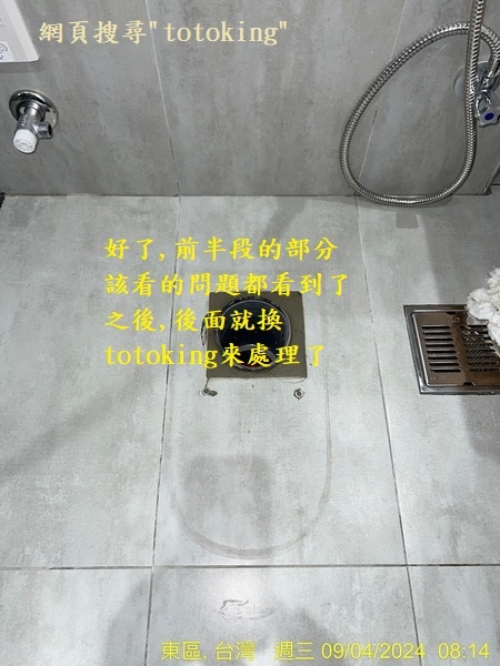 S__4030551_0.jpg