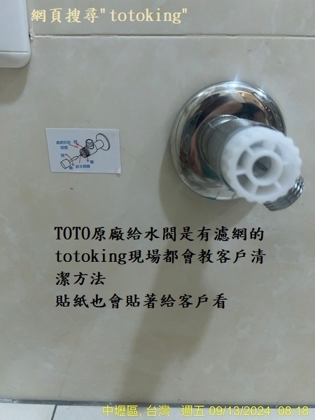 S__4096030_0.jpg