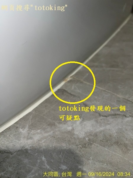 S__4128850_0.jpg