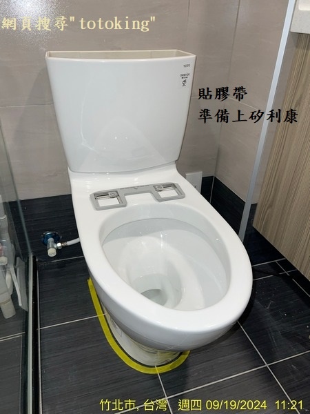 S__4169744_0.jpg