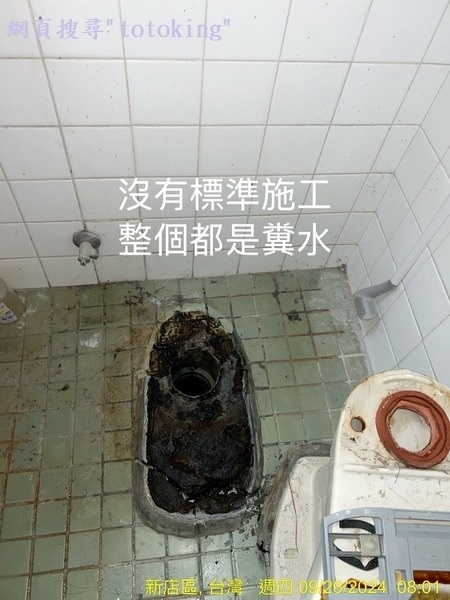 CW889 上龍捲馬桶 上龍捲噴射馬桶 TOTO單體上龍捲 