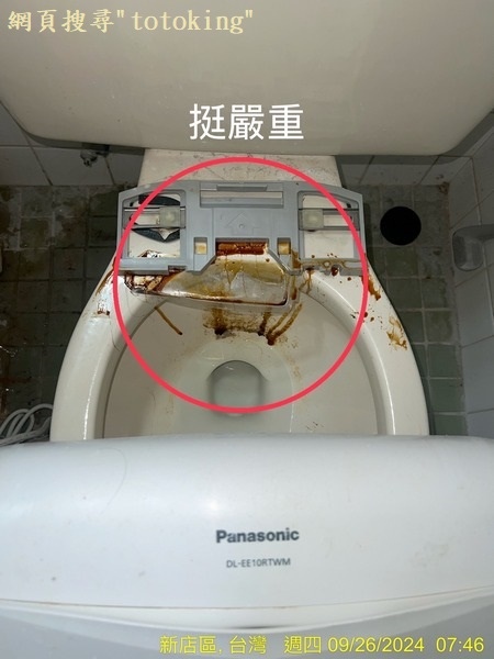 CW889 上龍捲馬桶 上龍捲噴射馬桶 TOTO單體上龍捲 