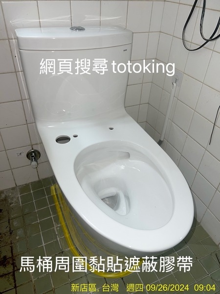 CW889 上龍捲馬桶 上龍捲噴射馬桶 TOTO單體上龍捲 