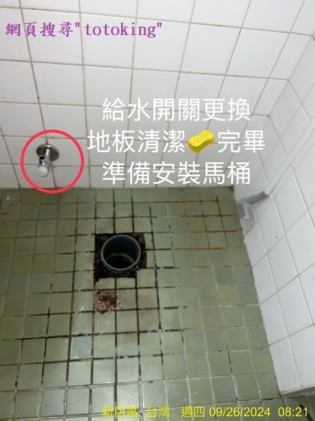 CW889 上龍捲馬桶 上龍捲噴射馬桶 TOTO單體上龍捲 