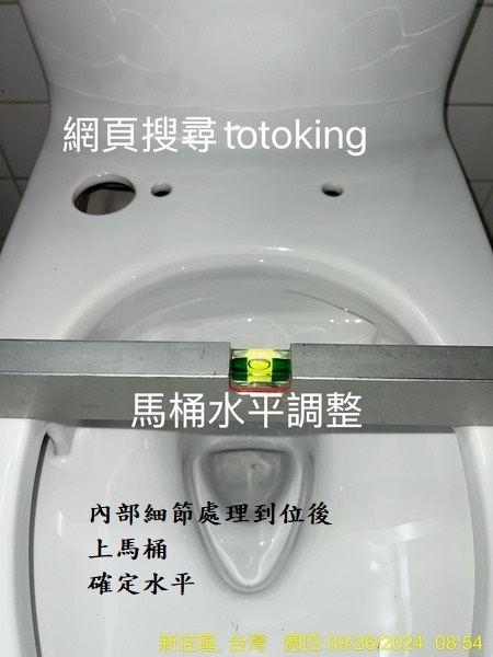 CW889 上龍捲馬桶 上龍捲噴射馬桶 TOTO單體上龍捲 