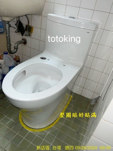 CW889 上龍捲馬桶 上龍捲噴射馬桶 TOTO單體上龍捲 