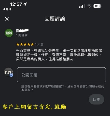 CW889 上龍捲馬桶 上龍捲噴射馬桶 TOTO單體上龍捲 