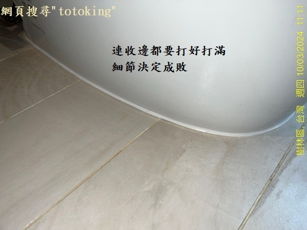 S__4317252_0.jpg
