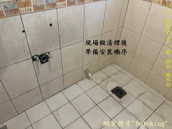 S__4464726_0.jpg