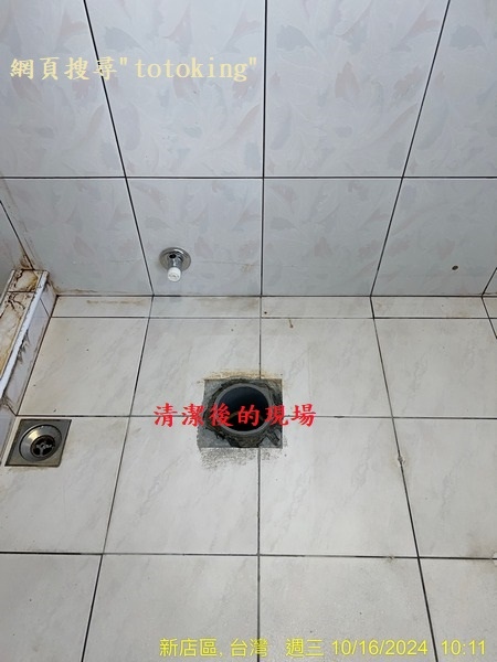 2024101611.jpg