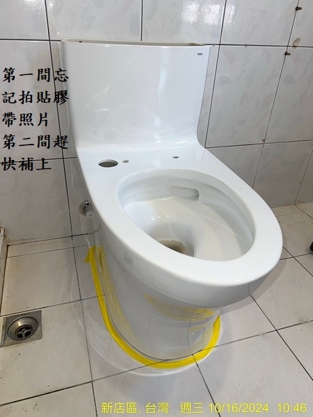 2024101613.jpg