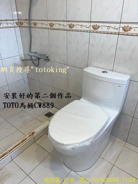 2024101618.jpg