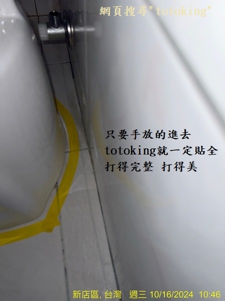 2024101617.jpg