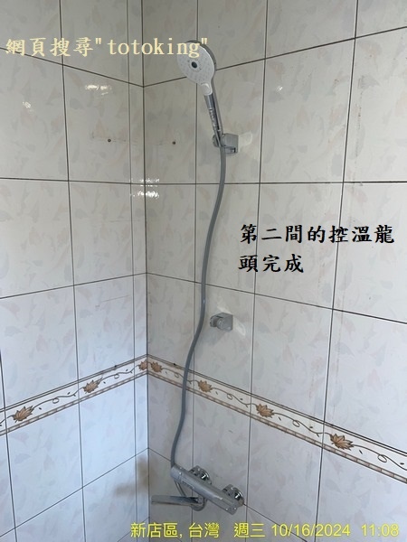 2024101619.jpg