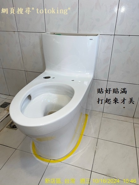2024101614.jpg