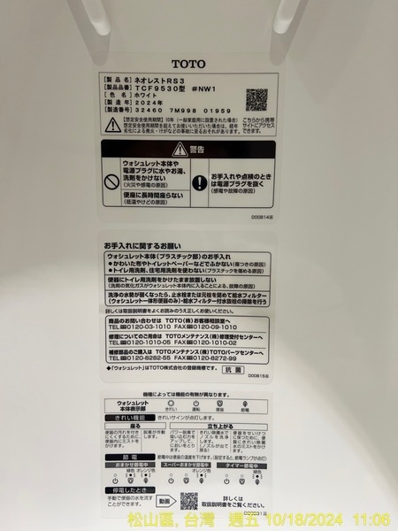 S__4530240_0.jpg