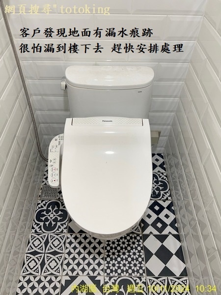 S__4571146.jpg