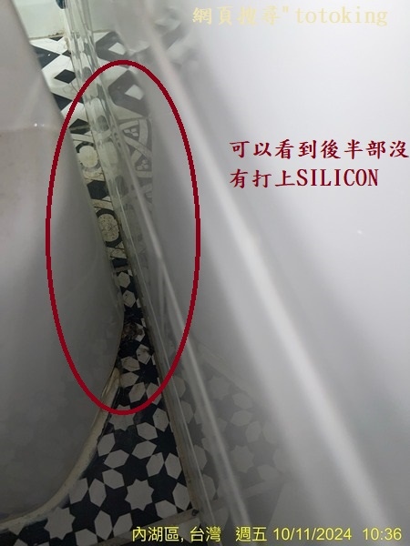 S__4571151.jpg