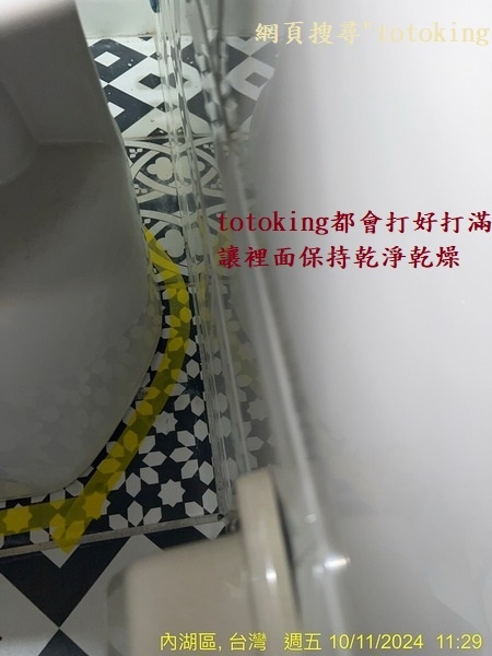 S__4571163.jpg
