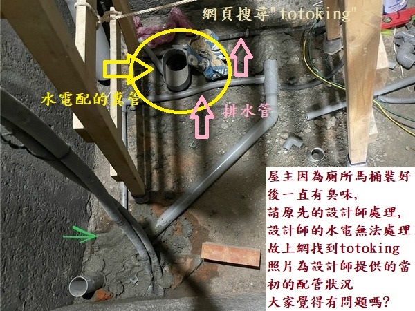 S__4571301.jpg