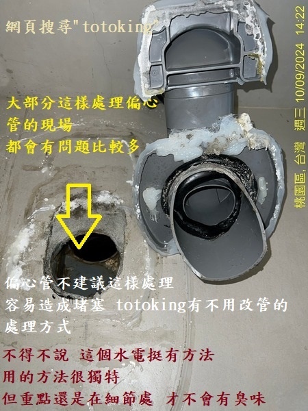 衛浴王TOTO 排水器落水器上水箱止水蓋C688 C688E HB4068 HB4610