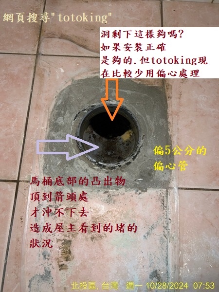 S__4604102_0.jpg