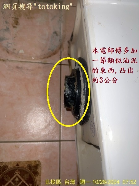 S__4604101_0.jpg