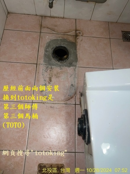 S__4604100_0.jpg