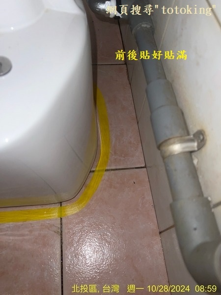 S__4604108_0.jpg