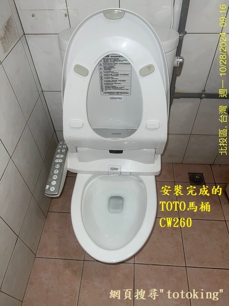 S__4604109_0.jpg
